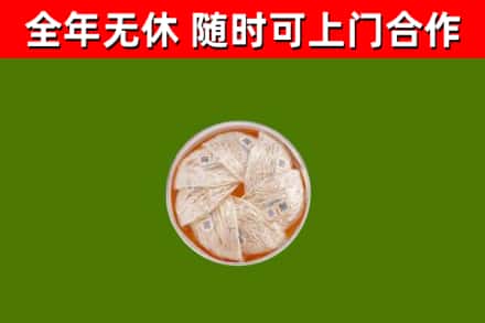 钦州回收燕窝价格