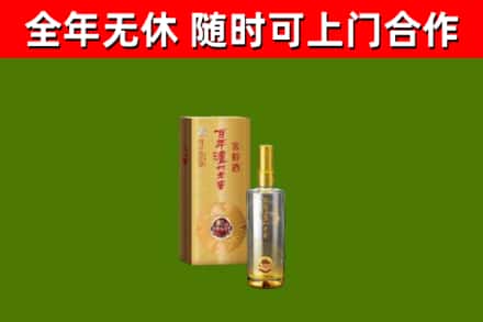 钦州烟酒回收百年泸州.jpg