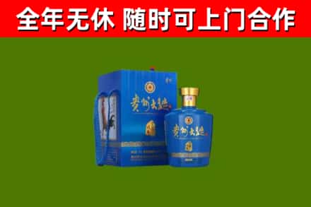 钦州烟酒回收贵州大曲.jpg