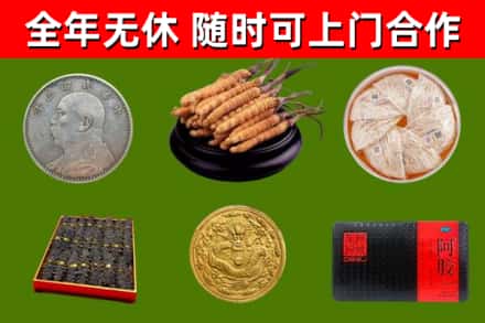 钦州烟酒回收名贵礼品.jpg